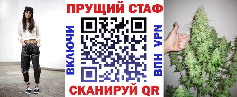 Купить наркотики Щёкино МАРИХУАНА  Alpha-PVP  Меф мяу мяу 