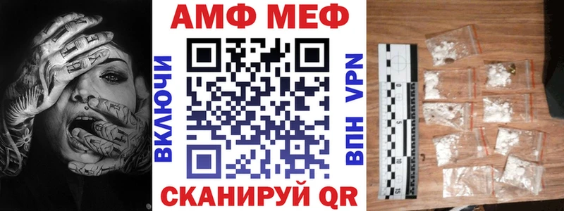 ссылка на мегу ТОР  Щёкино  АМФЕТАМИН Premium 
