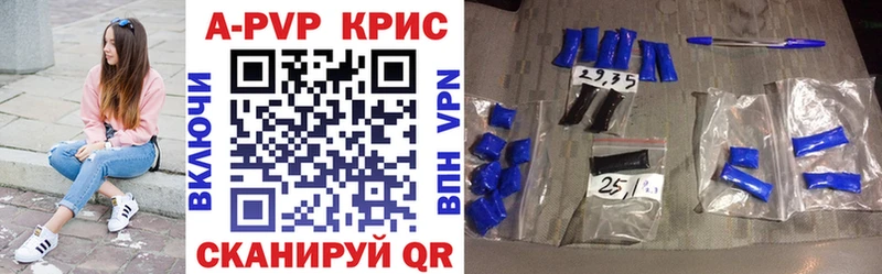 МЕГА зеркало  Щёкино  A PVP VHQ 