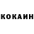 Кетамин VHQ Andrei Semisotnov