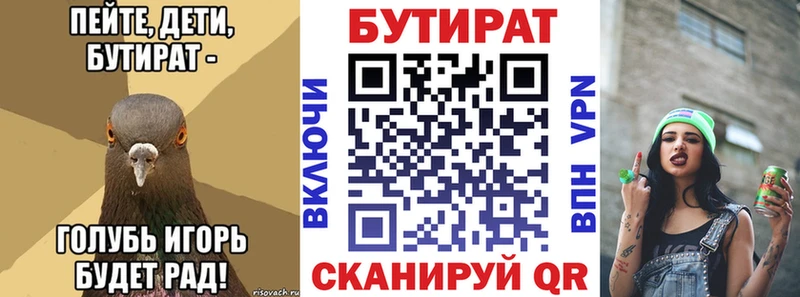 дарк нет Telegram  где продают   Щёкино  Бутират оксибутират  мега ССЫЛКА 
