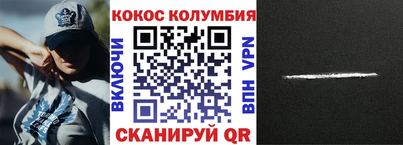 COCAIN Боливия  Щёкино 