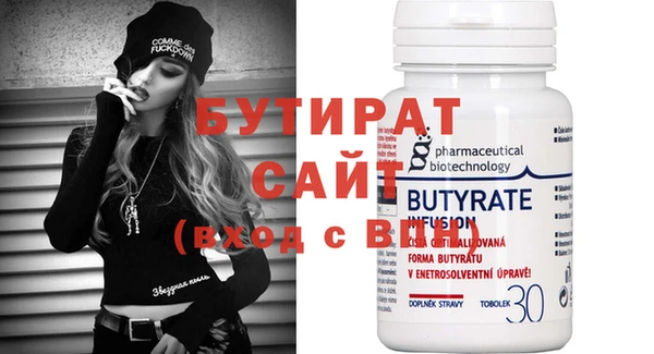 стаф Осинники