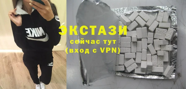 винт Армянск