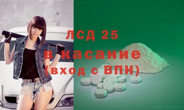 прущая мука Аркадак