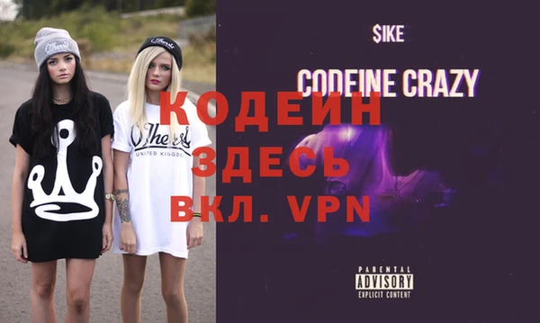 мет Балахна