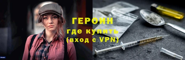 винт Армянск