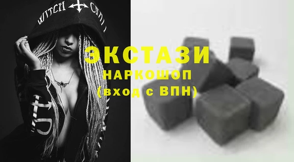 прущие грибы Арсеньев