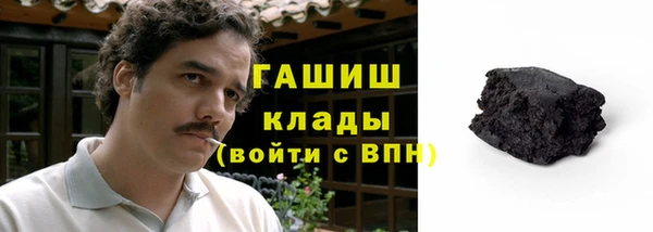 мет Балахна