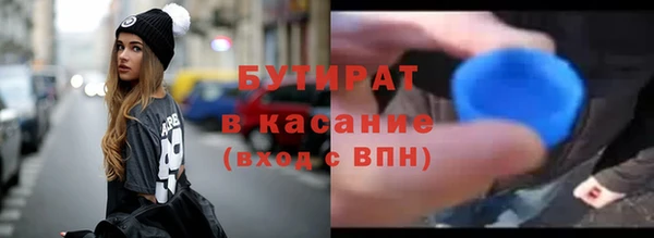 прущие грибы Арсеньев
