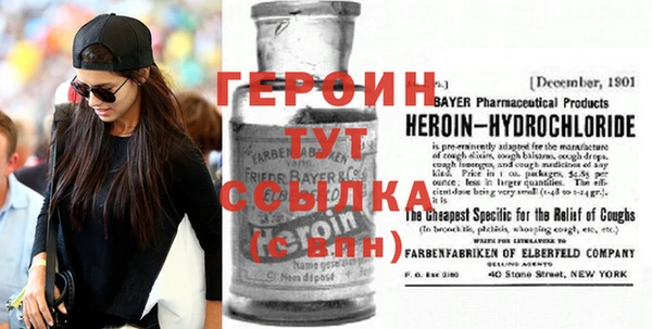 прущие грибы Арсеньев