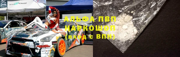 мет Балахна
