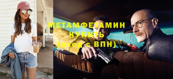 мет Балахна