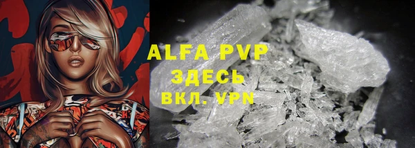 винт Армянск