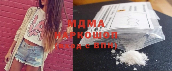 прущие грибы Арсеньев