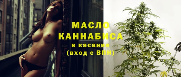 прущие крисы Осташков