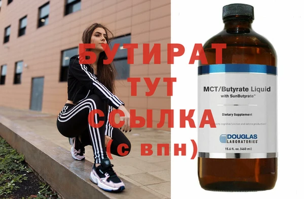винт Армянск