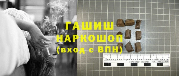 мет Балахна