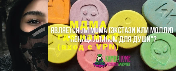 прущая мука Аркадак