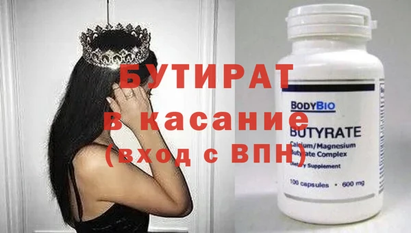 мет Балахна
