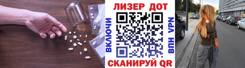 ЛСД экстази кислота  Щёкино 