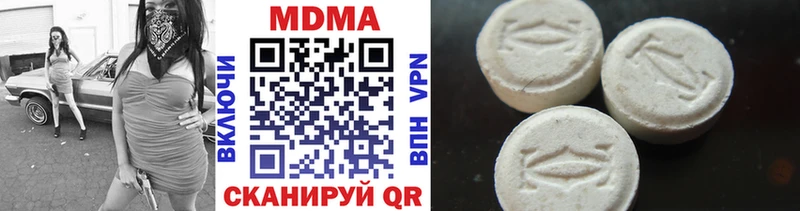 MDMA Molly  Щёкино 