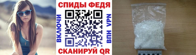 МЕТАМФЕТАМИН витя купить наркотик блэк спрут онион Щёкино