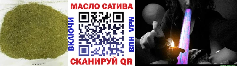Дистиллят ТГК THC oil  Щёкино 
